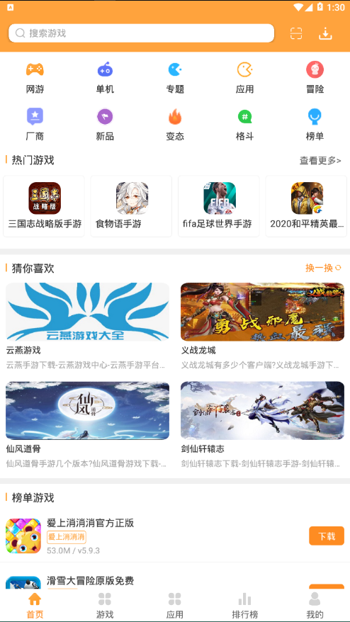 綠色資源網(wǎng)app下載-綠色資源網(wǎng)手機版下載v1.1.7