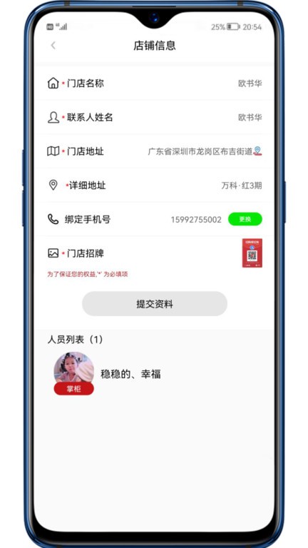 彬紛有禮app下載-彬紛有禮免費(fèi)版下載v1.9.8