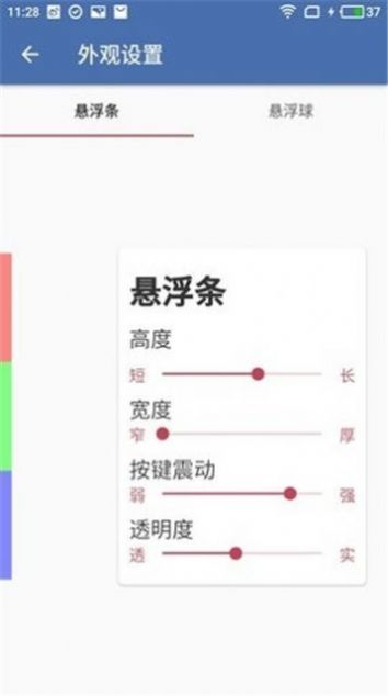 白開水直裝免費(fèi)版下載-白開水3.9國體直裝免費(fèi)下載v3.9