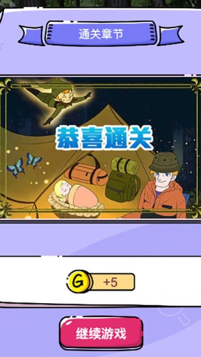 迷失少女游戲下載-迷失少女手機(jī)版下載v1.0.0