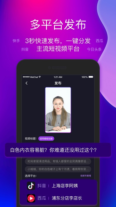 艾視嘉app下載-艾視嘉免費(fèi)版下載v1.6.0