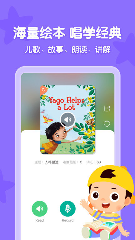 常青藤爸爸app下載-常青藤爸爸免費(fèi)版下載v5.10.0