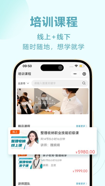 靜美安安app下載-靜美安安手機(jī)版下載v1.0.52
