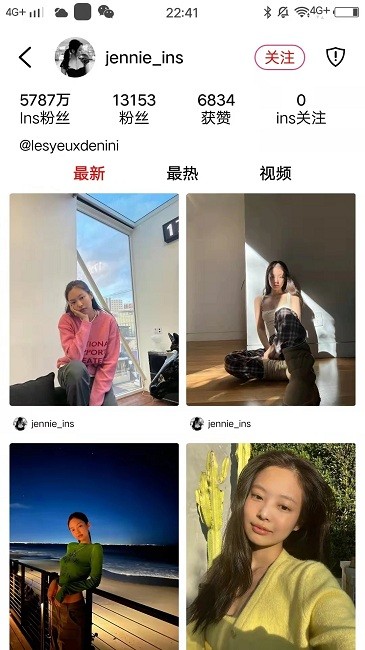 小時(shí)尚app下載-小時(shí)尚最新版下載v3.8.3