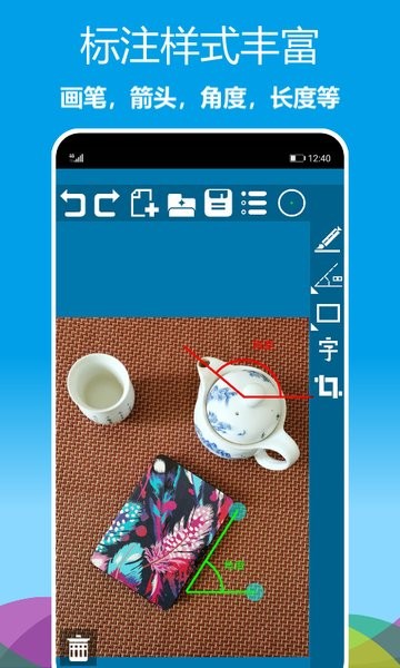 標(biāo)注畫筆app下載-標(biāo)注畫筆安卓版下載v2.0.30