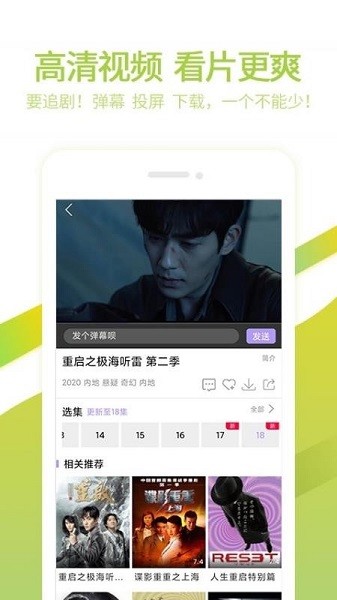面包網app下載-面包網手機版下載v1.0
