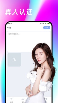 春雨最新版下載-春雨直播免費(fèi)版下載v1.0.6