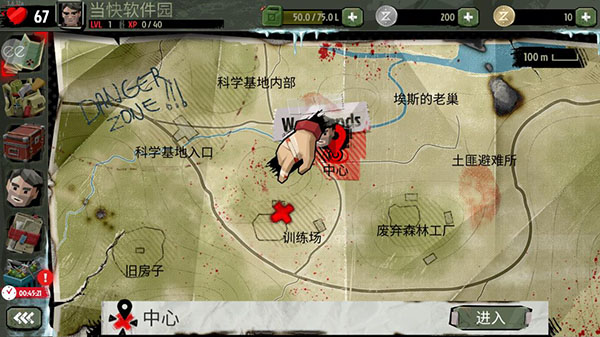 行尸2漢化版下載-行尸2中文安卓版下載v3.6.33