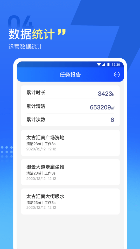 掌上高仙app下載-掌上高仙安卓版下載v1.4