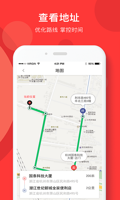 快盆神器app下載-快盆神器手機版下載v3.0.7