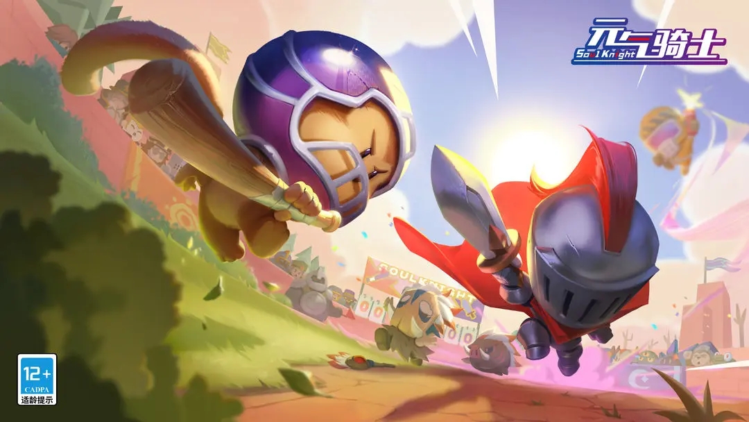 元氣騎士可用兌換碼2023