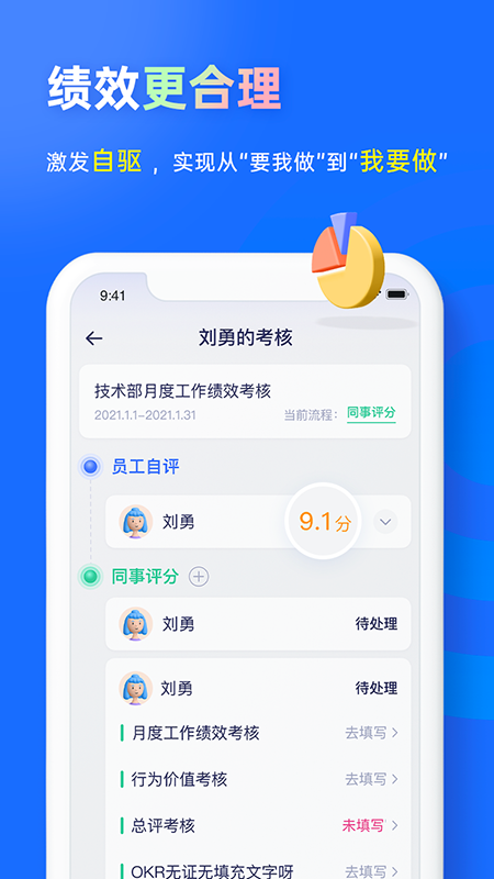 源目標app下載-源目標最新版下載v2.10.1