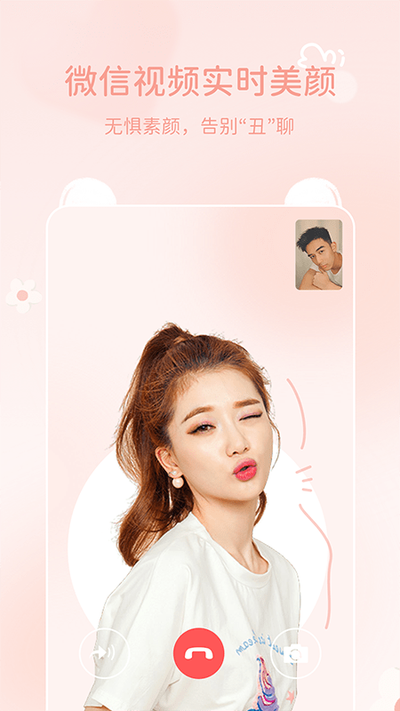 多萌app下載-多萌免費版下載v1.3.9