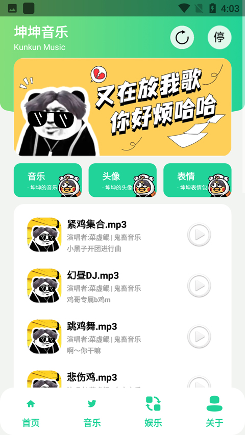 雞樂盒8.0無廣告下載-雞樂盒8.0無廣告免費版下載v8.0