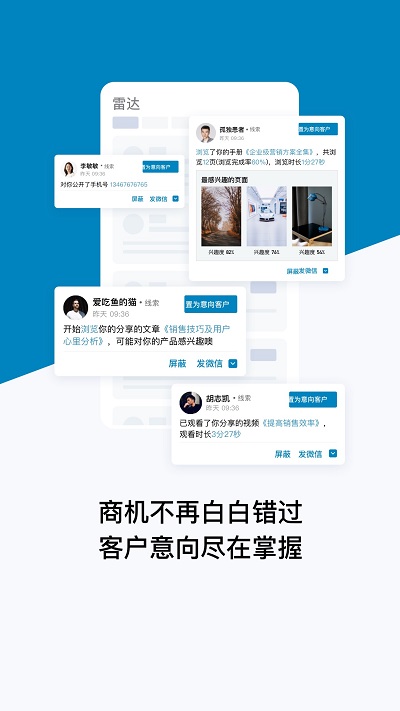 加推app下載-加推免費(fèi)版下載v7.1.22