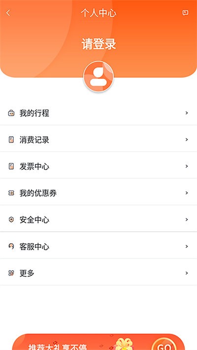 悅來(lái)月行app下載-悅來(lái)月行最新版下載v2.0.1