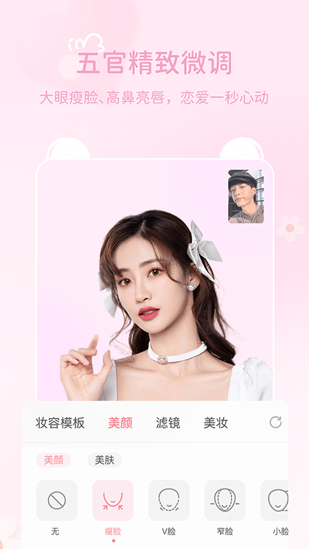 多萌app下載-多萌免費版下載v1.3.9