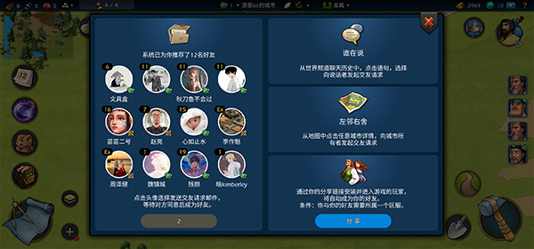 模擬帝國手游下載-模擬帝國手游官網(wǎng)版下載v4.0.12