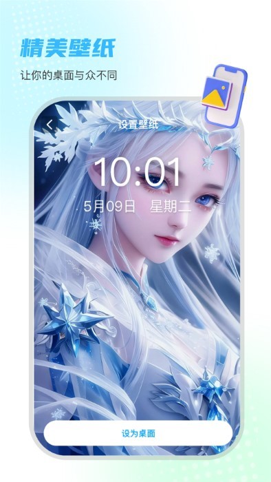 小鹿筆app下載-小鹿筆手機(jī)版下載v1.0.3