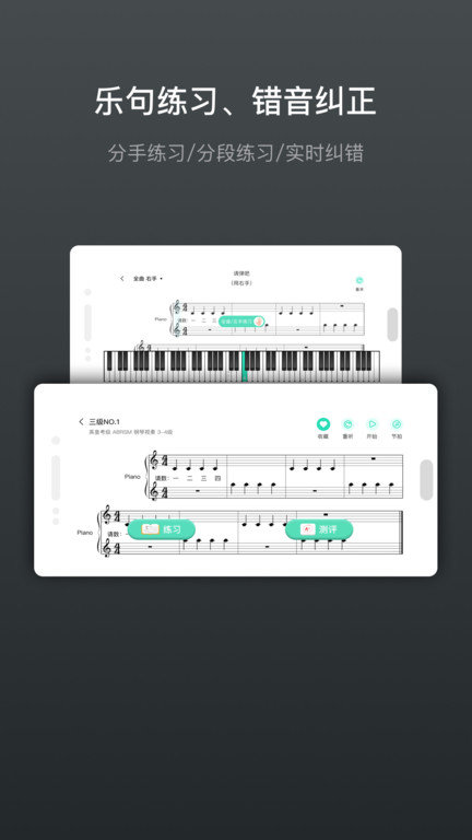 音卓爾app下載-音卓爾免費(fèi)版下載v6.1.2