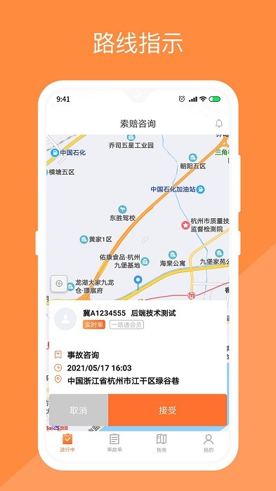 替替?zhèn)bapp下載-替替?zhèn)b安卓版下載v1.2.0