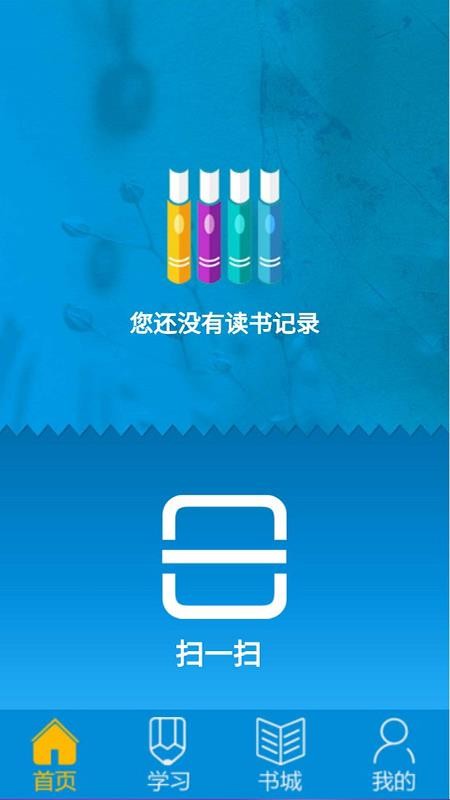 悅讀輕聽app下載-悅讀輕聽手機版下載v2.0