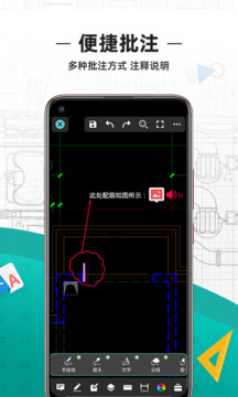 cad看圖王app下載-cad看圖王手機版下載v5.6.2