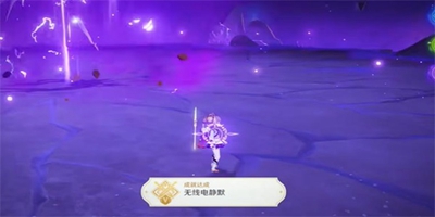 原神無(wú)線電靜默成就怎么達(dá)成-原神無(wú)線電靜默成就流程介紹一覽