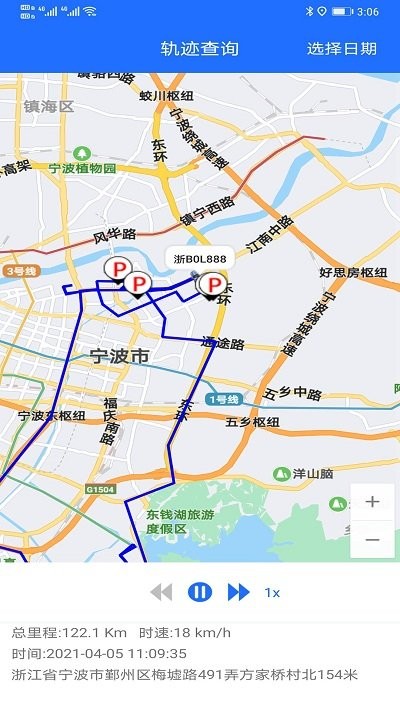 途狐管車app下載-途狐管車手機(jī)版下載v5.2.4