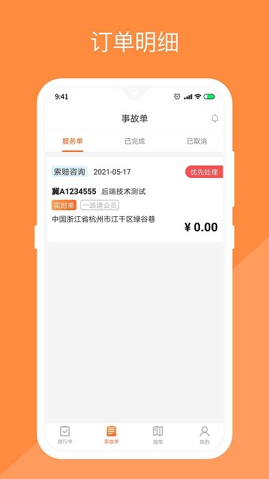 替替?zhèn)bapp下載-替替?zhèn)b安卓版下載v1.2.0