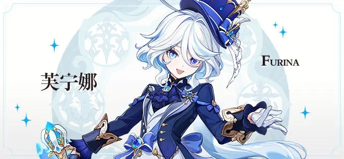 原神水神芙寧娜什么時候出