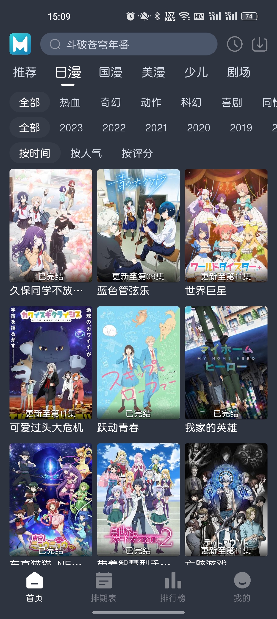 藍貓動漫app正版下載-藍貓動漫app正版免費下載v1.2.0