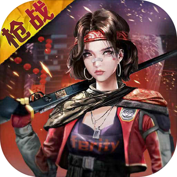 全民槍?xiě)?zhàn)2百度版