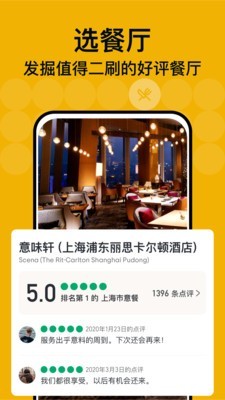 到到網(wǎng)app下載-到到網(wǎng)安卓版下載v37.4.40