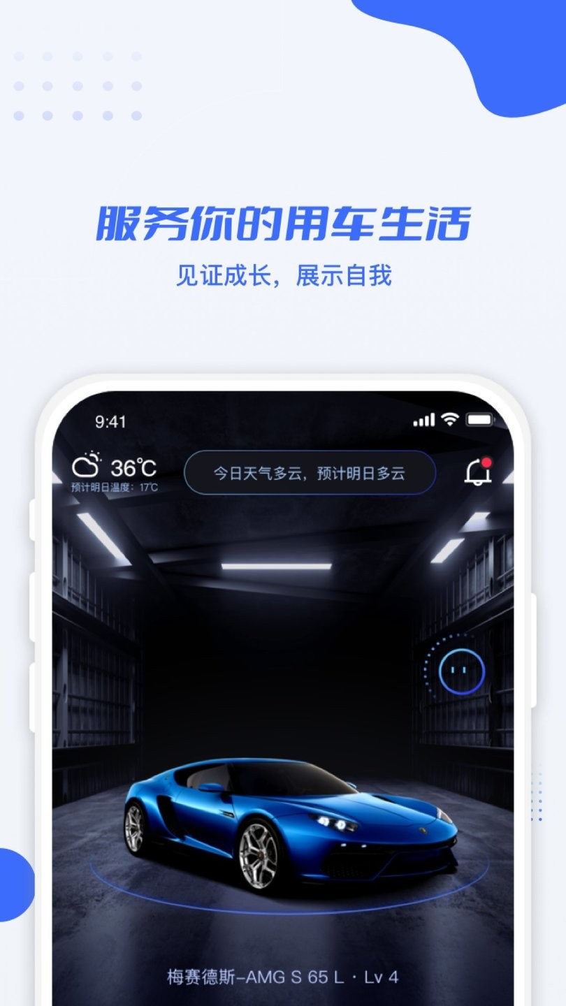 利行app下載-利行安卓版下載v2.6.33