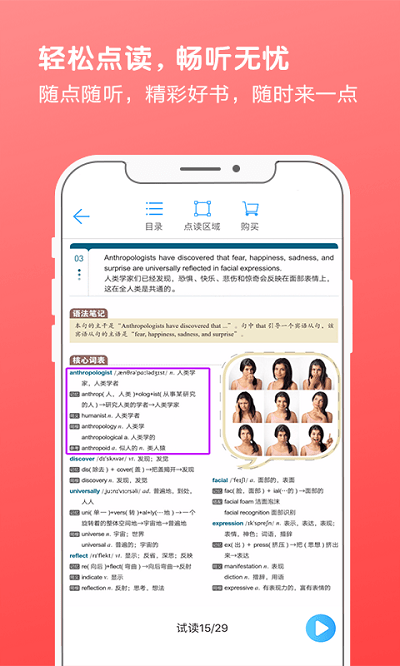 書加加app下載-書加加免費(fèi)版下載v5.5.9