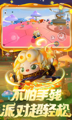 蛋仔派對豬豬俠聯動版下載-蛋仔派對豬豬俠聯動手游安卓版下載v1.0.100