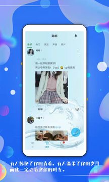 傾心漂流瓶app下載-傾心漂流瓶免費(fèi)版下載v1.7