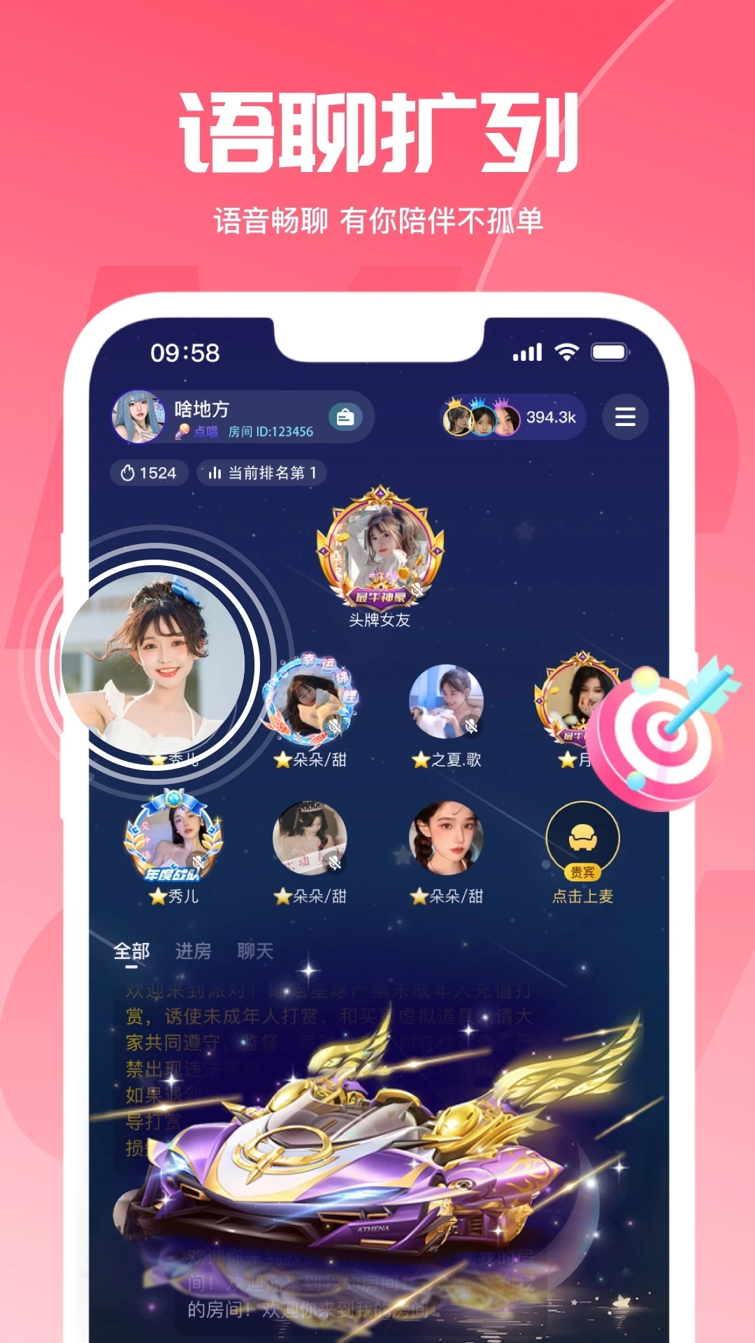 喵喵星球app安卓下載-喵喵星球軟件免費(fèi)下載v2.0.9