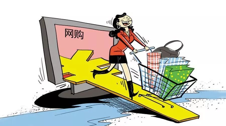 網(wǎng)購哪個(gè)平臺(tái)最好