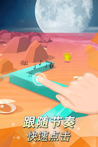 跳舞的線社區(qū)版下載-跳舞的線社區(qū)手機(jī)版下載v2.3.12.jpg