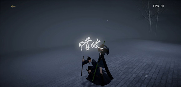 弈劍行手游下載-弈劍行手游官網版下載v1.0.12