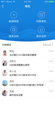 經(jīng)世云app下載-經(jīng)世云安卓版下載v3.13.6