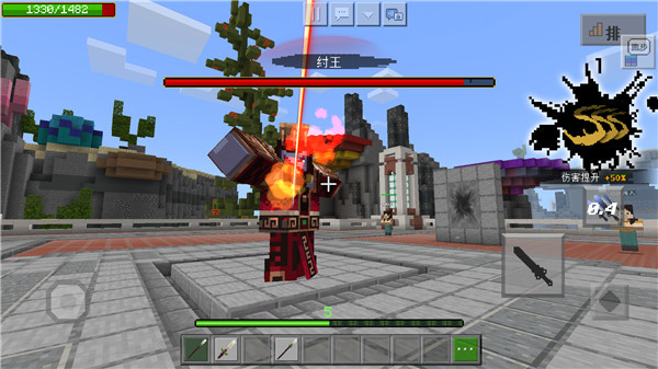 minecraft國際基巖版下載-minecraft國際基巖版2023免費下載v1.20.40.23