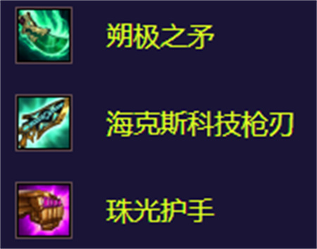 金鏟鏟之戰(zhàn)s8.5妮蔻出裝陣容推薦-金鏟鏟之戰(zhàn)s8.5妮蔻出裝陣容攻略一覽