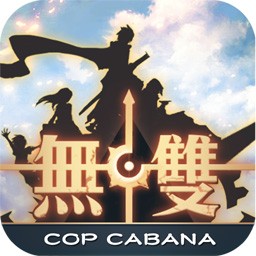 無(wú)雙戰(zhàn)意