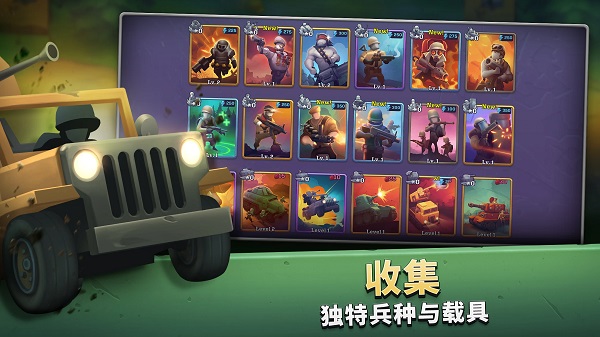扛槍上陣中文版下載-扛槍上陣手游免費下載v1.17.6