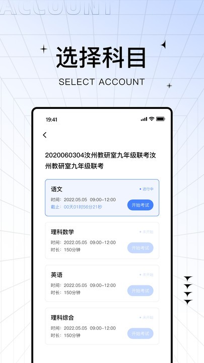 助學幫app下載-助學幫最新版下載v2.0.9