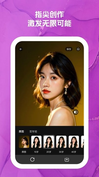 可愛閃閃app下載-可愛閃閃免費版下載v1.3.5
