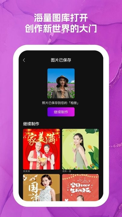 可愛閃閃app下載-可愛閃閃免費版下載v1.3.5
